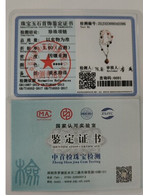 戴拉淡水珍珠一款多戴长款项链