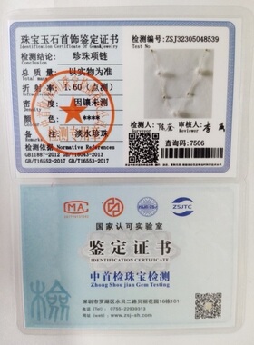 戴拉时尚潮满天星淡水珍珠项链