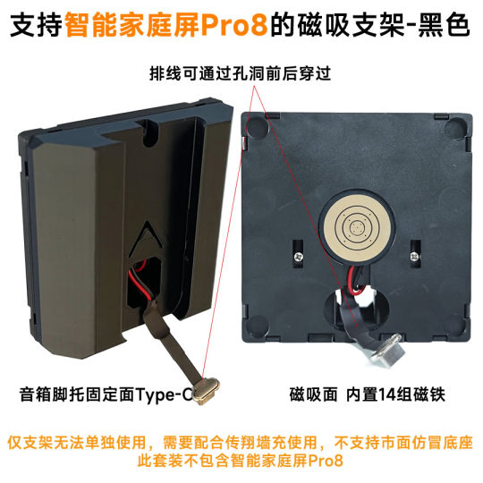 Xiaoai speaker pro magnetic wall mounted cordless power supply