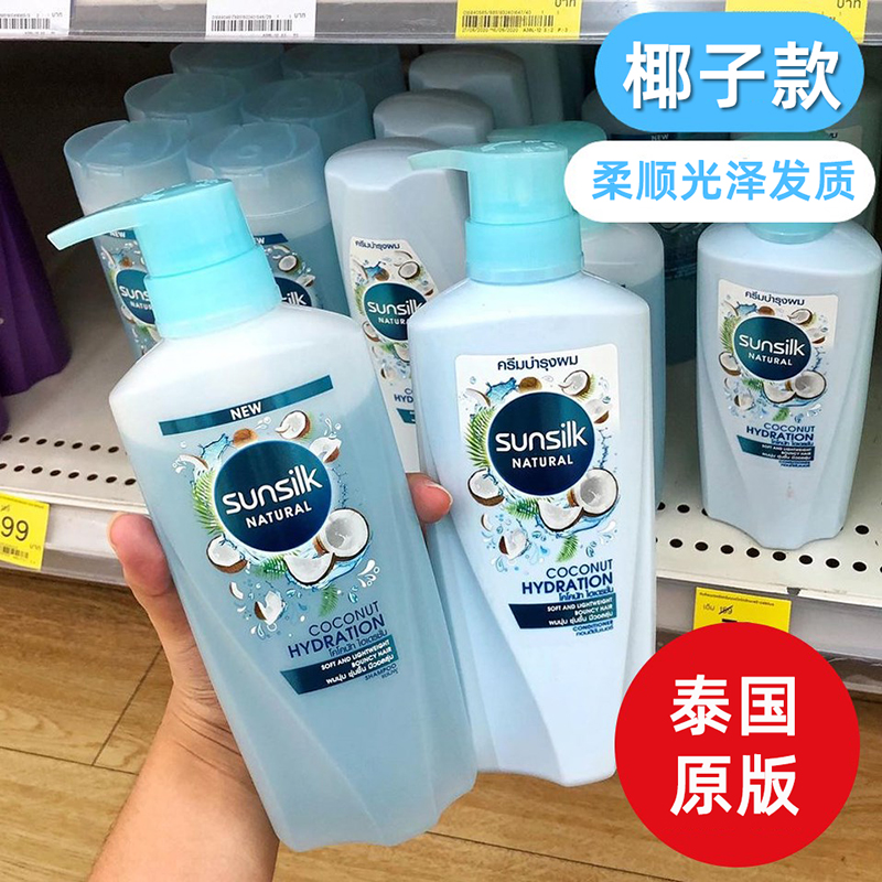 泰国sunsilk椰子洗发水夏士莲洗发水冰爽西瓜薄荷味护发素bkpp同 - 图2