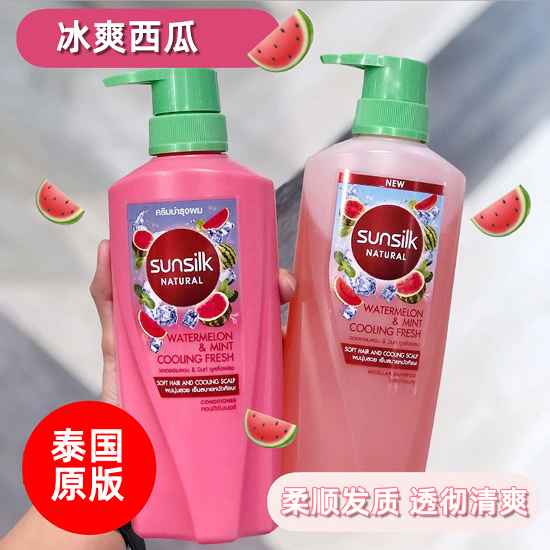 泰国bkpp同款夏士莲sunsilk椰子味洗发露牛奶西瓜樱花洗发水 - 图3