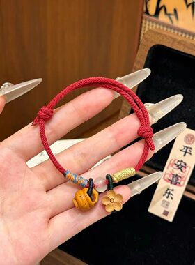 红绳手链男女桃木平安扣编绳