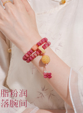 蜜桃四季春菩提根双圈佛珠手串