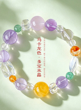 马卡龙多宝手链女天然水晶清新