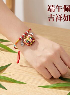 端午节五彩绳宝宝红绳手链