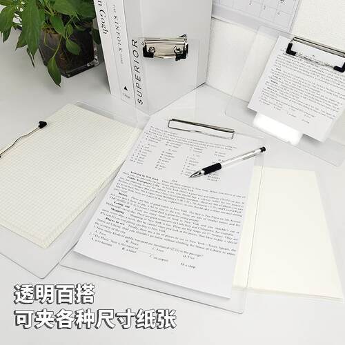 亚克力A4透明加厚板夹文件夹资料夹画板夹子8K6K硬板文具学生试卷写字书写垫板A5a3专用办公用品菜单夹A6定制 - 图1