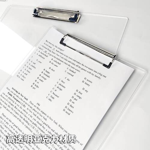 亚克力A4透明加厚板夹文件夹资料夹画板夹子8K6K硬板文具学生试卷写字书写垫板A5a3专用办公用品菜单夹A6定制 - 图2