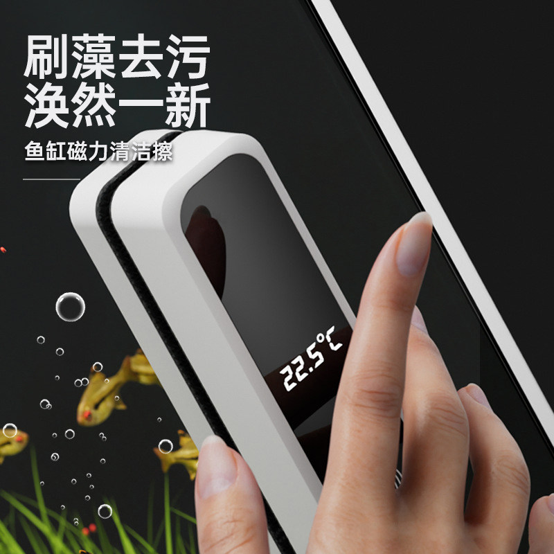 鱼缸刷磁力刷清洗神器玻璃擦强磁清理鱼缸壁无死角清洁工具刮藻刀,淘宝优惠券,粉丝福利购,淘宝优惠卷