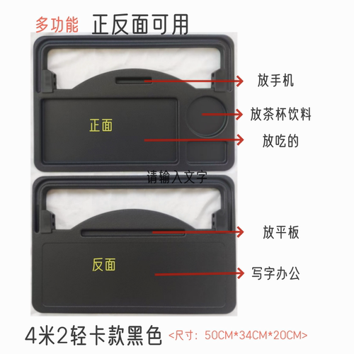 货车方向盘小桌板轻卡车载多功能吃饭桌 - 图0