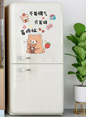 装饰门贴纸遮丑补洞房间门上衣柜子墙面贴画自粘可爱小图案小熊猫
