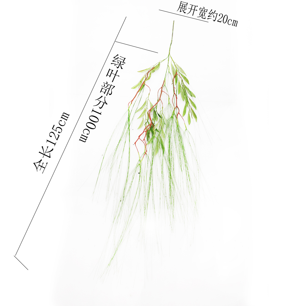 仿真千丝柳垂吊植物柳条枝假花垂柳枝柳树藤条吊挂植物藤蔓-图2