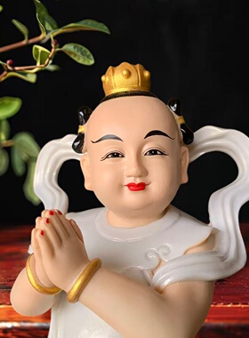金童玉女一整套观音弟子童子家用仿汉白玉善财良女佛神像菩萨摆件
