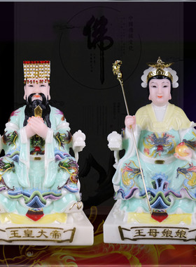 王母娘娘汉白玉彩绘家里佛像
