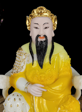 玄天上帝12英寸工厂直销汉白玉