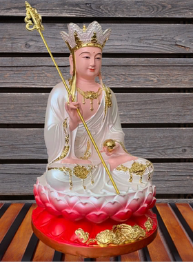 地藏王菩萨 家用供奉树脂白衣彩绘佛神像地藏摆件 法器禅杖可单买