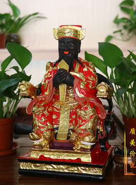 城隍爷摆件守护神树脂佛像