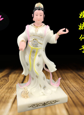 嫦娥仙子佛像树脂摆件汉白玉