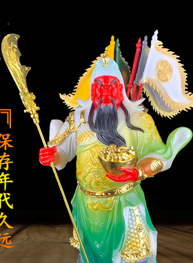 招财将军送礼店铺开业摆件