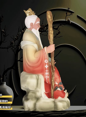 月老牵红线正品菩萨佛神像坐月老家用供奉佛堂摆件汉白玉实心彩绘