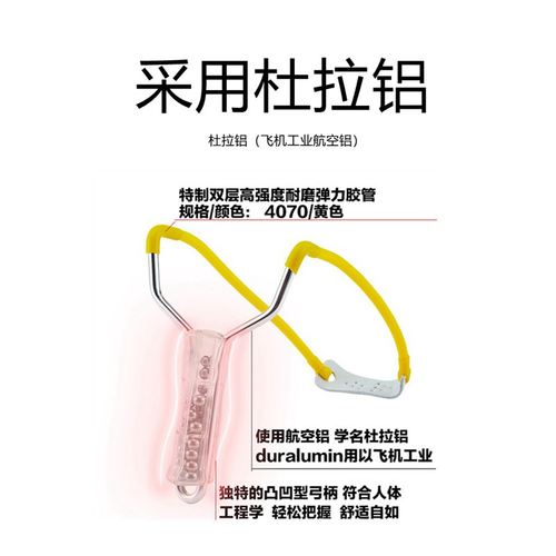 美国Trumark图马克钢珠专用弹弓速射高精度精准架橡皮筋大弓口架 - 图0