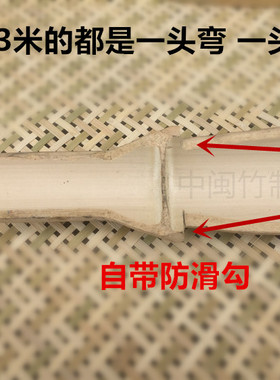竹编 竹制品 竹匾 竹子 竹竿 竹担子 竹扁担竹挑子 挑水专用扁担