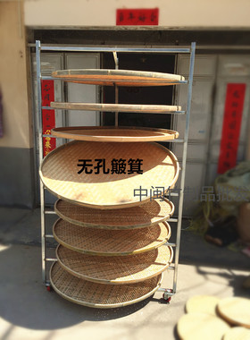 茶叶制茶用具铁架子竹筛