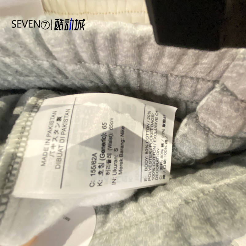 正品NIKE耐克长裤女秋冬季新款运动宽松加绒保暖束脚裤BV4090