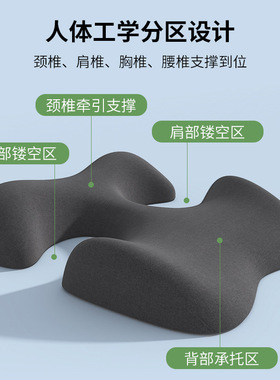 肩膀内扣矫正枕改善驼背脖子前倾