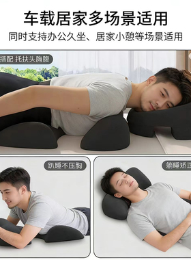 防止驼背矫正器男士专用