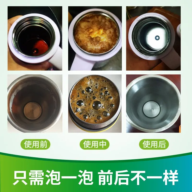 净安茶垢清洁剂紫砂壶杯具活氧去垢茶卫士除水垢咖啡渍清洗神器 - 图1