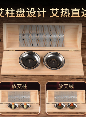 实木艾灸枕颈椎艾灸盒多部位使用