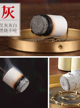 正品南京同仁堂陈金艾柱灸感温和