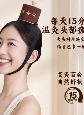 新型滤烟艾灸盒多部位可用