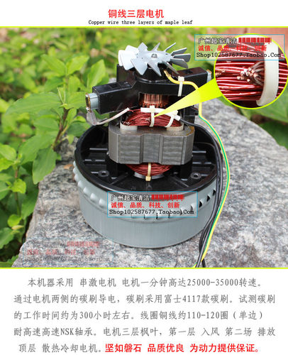 洁霸吸尘器电机BF501B 白云BF585-3马达嘉美580电机BF822BY-1000W - 图1