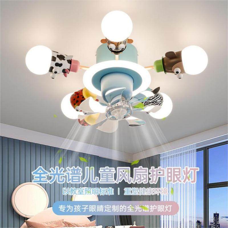 儿童房灯led风扇灯男孩卧室吸顶灯女孩北欧卡通动物美式吊扇灯具,淘宝优惠券,粉丝福利购,淘宝优惠卷