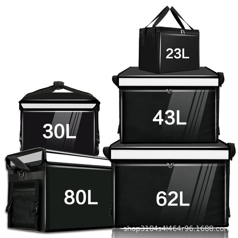 外卖保温箱骑手装备车载送餐箱子大小号蛋糕披萨配送箱外卖箱冰包,淘宝优惠券,粉丝福利购,淘宝优惠卷