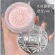 Marco Andy bow set makeup powder air powder loose powder long-lasting oil control waterproof sweat-proof and makeup-proof for women