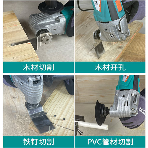 万用宝多功能修边机开孔开槽神器电铲切割机家用木工电动工具大全 - 图1