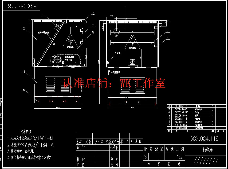 HASH GAME - Online Skill Game GET 300汽车钣金是什么？