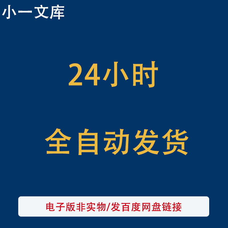 幼儿园春季秋季第一第二学期每周全年日常安全工作行事历范文模板 - 图2