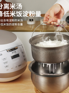 惠百施4L纯钛内胆0涂层电饭煲