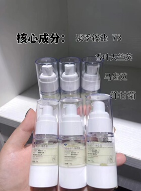 祛痘膏内测版15g 草本味道超级浓郁 改善红肿豆