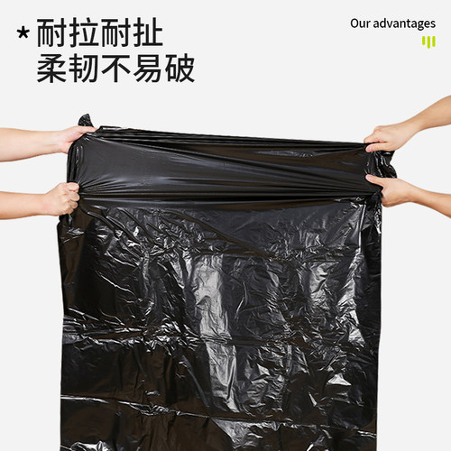 淇沃垃圾袋120x140保洁专用240升环卫桶加厚240l大垃圾桶户外商用 - 图0