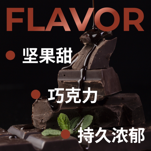 8bit捌比特巴西巧克拉圣安东尼奥巧克拉美式精品日晒咖啡豆250g - 图1