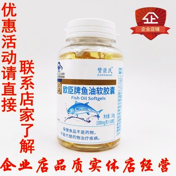 Johnson's Fish Oil Soft Capsules 100 ແຄບຊູນ Deep Sea Cod Liver Oil Soft Capsules Ocean Brand Fish Oil Soft Capsules