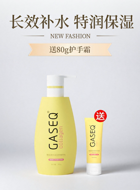 格桑泉保湿滋润马油护手霜身体乳