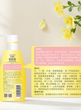 格桑泉护手霜特润倍护保湿不油腻
