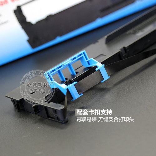 适合得实DS3200H色带架DS3200IV DS3200II+ DS400 AR3000框136D-3 - 图2