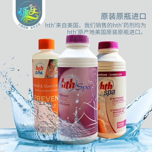Бассейн HTH SPA VITAMIN EMOA SPA SEMPROMEMER ANI Удаление пены плавучий остаток Qingshui Qingshui