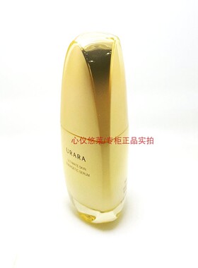 悠莱金腰子精华露弹润光泽保湿